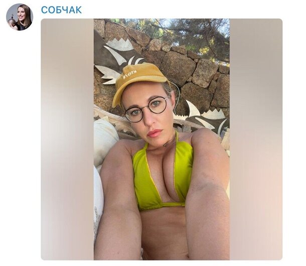 Россияне в шоке: Собчак засветила жаркий кадр в купальнике