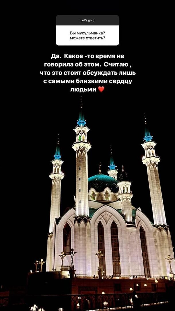 Анастасия Решетова подтвердила, что приняла ислам после разрыва с Тимати Анастасия Решетова подтвердила, что приняла ислам после разрыва с Тимати