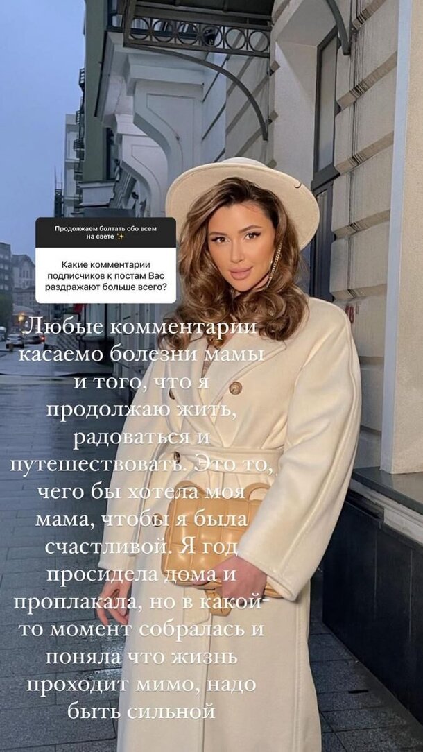 Дочь взвыла после слива фото тяжелобольной Заворотнюк: «Жизнь проходит мимо» Дочь взвыла после слива фото тяжелобольной Заворотнюк: «Жизнь проходит мимо»