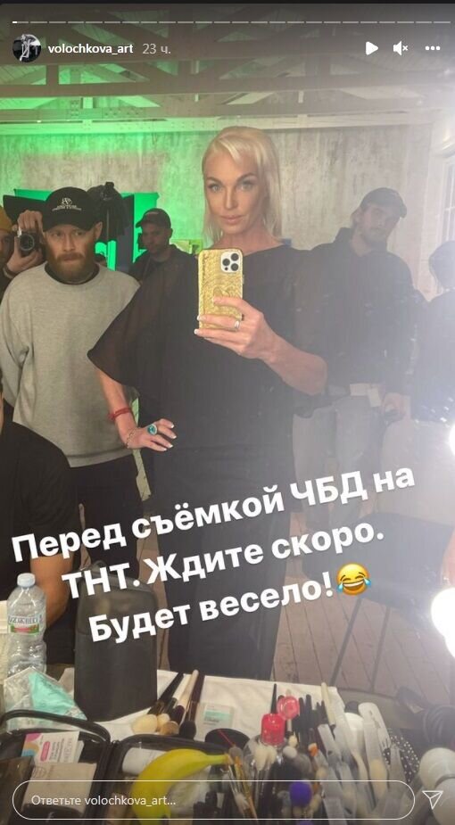 Потенциал не должен пропасть: Волочкова подалась в стендап после скандала в Турции Потенциал не должен пропасть: Волочкова подалась в стендап после скандала в Турции