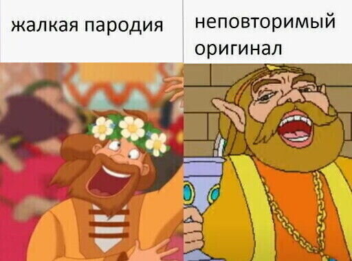 «Три богатыря» — копия культовой японской игры: серьезное доказательство (фото) «Три богатыря» — копия культовой японской игры: серьезное доказательство (фото)