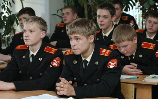 Кадеты