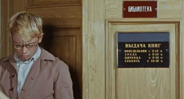 «Вот он, наш Нолан»: в сцене с Трусом и Шуриком в «Операции “Ы”» Гайдай зашифровал гениальную отсылку — ее поняли годы спустя «Вот он, наш Нолан»: в сцене с Трусом и Шуриком в «Операции “Ы”» Гайдай зашифровал гениальную отсылку — ее поняли годы спустя