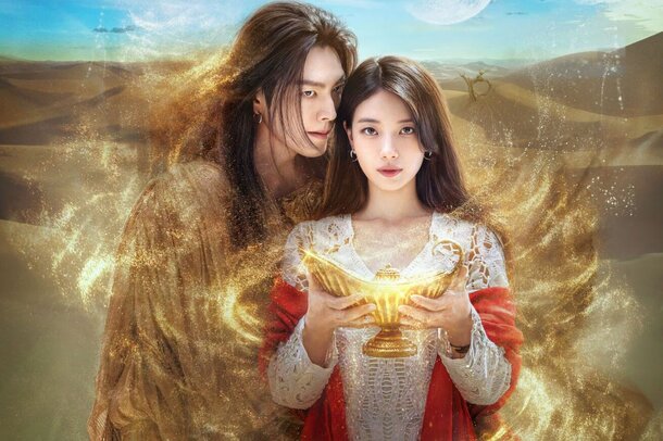 102 000 000 просмотров в считанные дни: свежая дорама Netflix уделала даже западные премьеры – всего 13 серий (и 1 джинн)