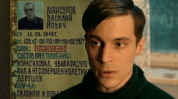 Машина времени Кости Волкова: «Аутсорс» – лучший сериал в карьере Янковского, но ляпов в нем столько, что хватит на второй сезон