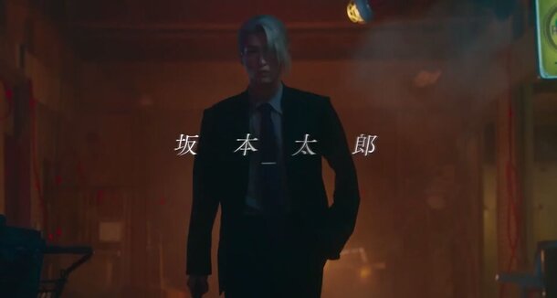 Ждали вторую часть «Дни Сакамото» в 2026-м? Не надейтесь – переносится сразу на 2 года, спасибо «Сегуну»