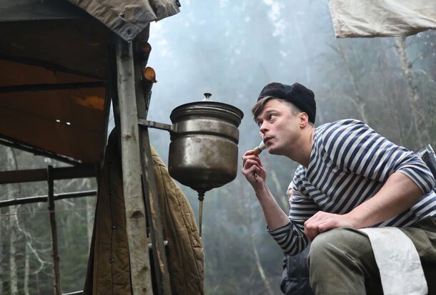 «По следу зверя»