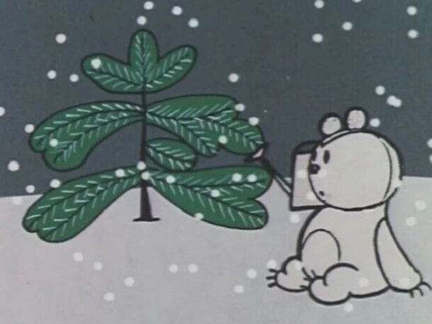 «В лесу родилась ёлочка» (1972)