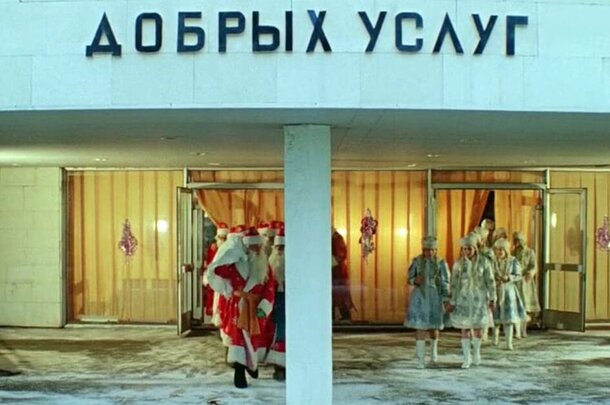 НУИНУ из «Чародеев» сняли без павильонов — выбрали одно из самых «волшебных» зданий СССР: сегодня там проводят банкеты