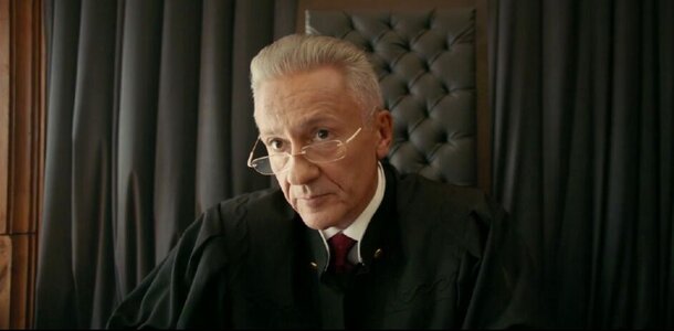 «Ваша честь»