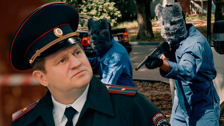Кадр из сериала «Домохозяин»