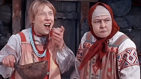 «Морозко»