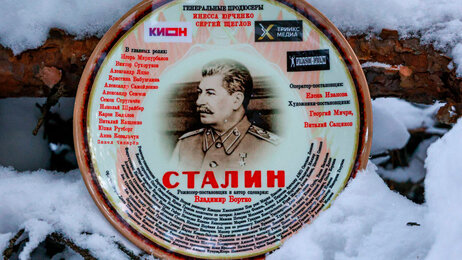 Кадр со съемок сериала «Сталин»