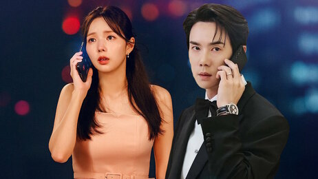Stills from the movie 'When the Phone Rings' (2025)