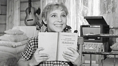 Кадр из фильма «Девчата» (1962)