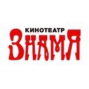 Знамя