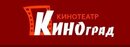 Киноград Порт Находка