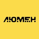 Люмен