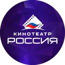 Россия