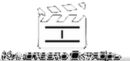 Октябрь