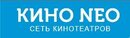 Кино НЕО на Петровской