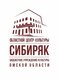 Sibiryak