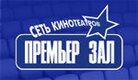 Аврора (кинотеатр закрыт)