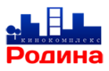 Родина