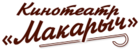 Макарыч