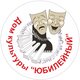 Родной