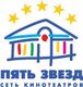 Пять звезд Бирюлево (кинотеатр закрыт)