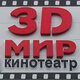 3D Mir