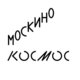 Moskino Kosmos