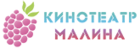 Кинолюкс ТРЦ "Малина"