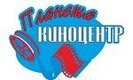 Планета (кинотеатр закрыт)