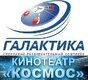 Космос (кинотеатр закрыт)