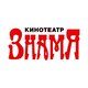 Знамя