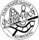 Fabrika