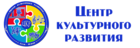 Центр культурного развития