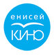 Енисей-кино