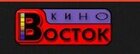 Восток