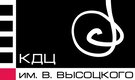 КДЦ им. В.Высоцкого
