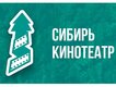 Сибирь
