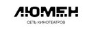 Люмен Кингисепп