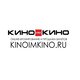 Кино им. Кино