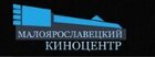  Малоярославецкий киноцентр