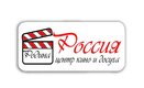 Россия
