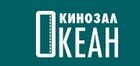 Океан
