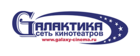 Kino-Lyuks