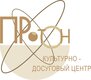 Кинозал КДЦ "Протон"